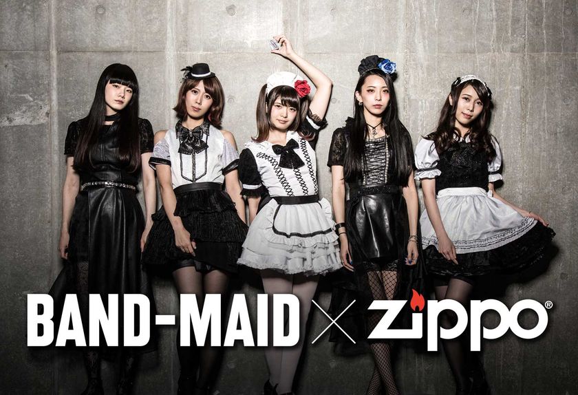 Zippoがロックバンド「BAND-MAID」とコラボ!
メンバー書き下ろしのオリジナルライターを発売