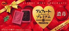 「アルフォートミニチョコレートプレミアム濃苺」特別デザイン