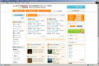 サイトイメージ2