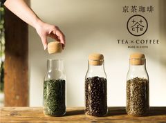 宇治茶×コーヒー「京茶珈琲」