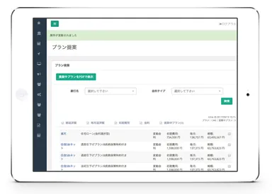 「CalC」管理画面