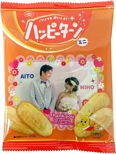 マイハッピーターン作成例