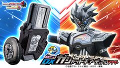 来春発売「仮面ライダーエグゼイド」Vシネマに登場する仮面ライダーの『ガシャットギア デュアル アナザー』が商品化！