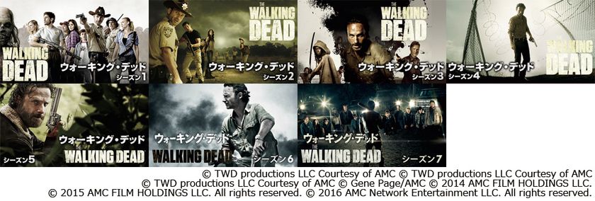9.23より『ウォーキング・デッド』シーズン1～7、
見放題で配信開始！　
最新作のシーズン8も、
10.23からU-NEXTのFOXチャンネルで配信決定！