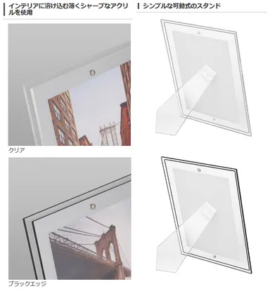 アクリルフレーム フラット 製品詳細