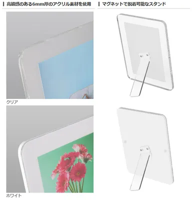 アクリルフレーム ラウンド 製品詳細