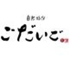 株式会社ダイワエクシードのロゴ