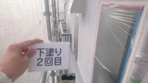 作業4.下塗り2回目