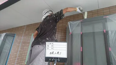 作業6.上塗り2回目