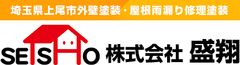 株式会社 盛翔