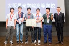 「数学甲子園2017」敢闘賞　大阪星光学院高等学校「数ぽよ＆mathleteチーム」