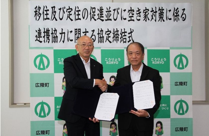 【近鉄不動産】「移住及び定住の促進並びに空き家対策
に係る連携協力に関する協定」を締結しました。