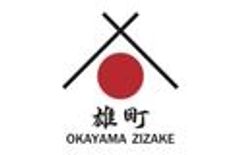 雄町サミットinおかやま実行委員会のロゴ