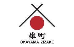 雄町サミットinおかやま実行委員会
