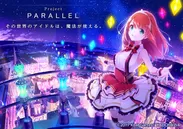 「Project PARALLEL」