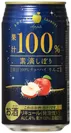 素滴しぼり　果汁100％チューハイりんご　350ml缶