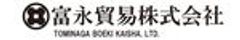 富永貿易株式会社のロゴ