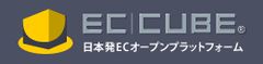 ＜オンライン決済サービス＞ECショップ向け中国三大決済　EC-CUBE Ver2系プラグインを無償提供開始！Amazon Pay EC-CUBE無償プラグインに続くサービス拡充