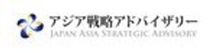 株式会社アジア戦略アドバイザリーのロゴ