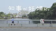 ME部門：九州・山口 ワーク・ライフ・バランス推進キャンペーン