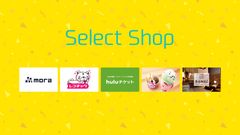 ビットキャッシュでもっと充実!セレクトショップにて販売開始記念キャンペーンを開催