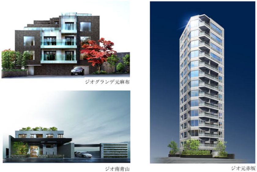 ～阪急のマンションブランド〈ジオ〉～
首都圏の「港区3Aエリア（麻布・青山・赤坂）」に3物件デビュー