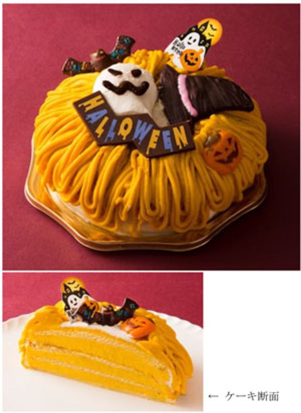 ＜期間限定販売＞ 
ハロウィンパーティを彩るデコレーションケーキ
「カボチャ・クラウンティラミス」　2017年10月1日（日）より