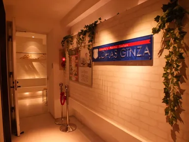 ロハス銀座サロン