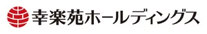 幸楽苑ホールディングス ロゴ