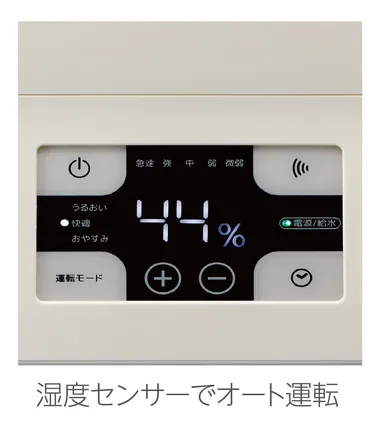 KHS-602 ディスプレイ