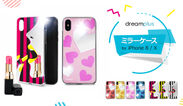 dreamplus、iPhone 8 / X 専用ミラーケース
