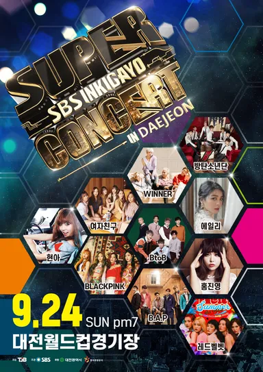 GLOBAL K-POP SUPER CONCERT in DAEJEON