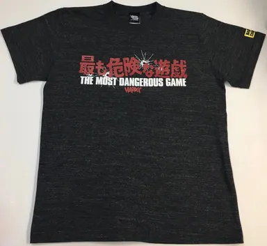 最も危険な遊戯2