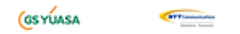 株式会社 ＧＳユアサ　NTTコミュニケーションズ株式会社のロゴ