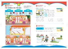 ドラゼミの小学一年生～三年生コースに英語教材を無料追加！「ドラゼミEnglish」2018年4月スタート　