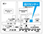 品川センター案内図