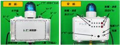 車両飛び込まれ警告システム「ドレミ(R)」が国土交通省 新技術情報提供システム「NETIS」に登録