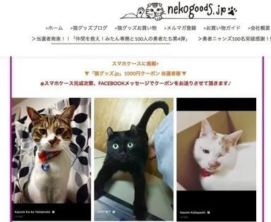 応募者には1,000円クーポンなどプレゼントが当たる