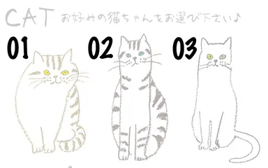 好きな猫が選べます1