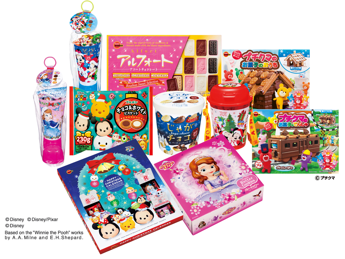 ブルボン ディズニーツムツムなどをデザインしたクリスマス向け商品10品を10月17日 火 に販売開始 株式会社ブルボンのプレスリリース ブルボン ディズニーツムツムなどをデザインしたクリスマス向け商品10品を10月17日 火 に販売開始 株式会社ブルボンのプレスリリース