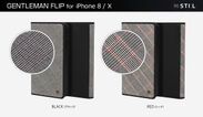 iPhone 8 / Xケース「GENTLEMAN FLIP」カラーバリエーション
