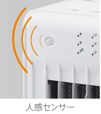 CHS-122J人感ｾﾝｻｰ