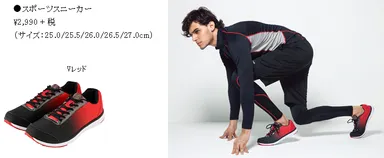 【メンズ】「Tarzan(R) (ターザン)」スポーツスニーカー