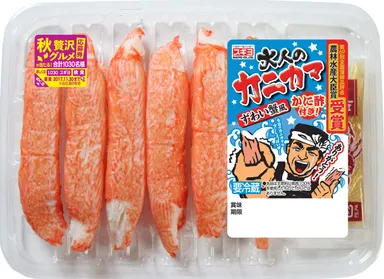 大人のカニカマ