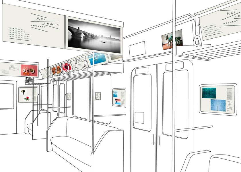 "ヒトとアートの新たな接点"
玉城ティナさん、渋谷慶一郎さんら6名が選んだアートが車内を彩る
東京メトロで、アートに触れて、購入して、シェアしよう!