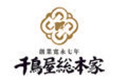 千鳥屋総本家株式会社のロゴ