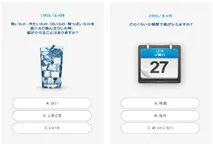 自分で知覚過敏チェック