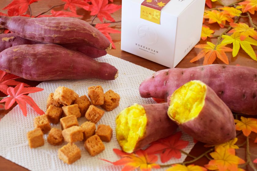 数量限定1000個！サクサク焼き菓子
さつまいも風味の「からめる焼 おいもはん」
2017年10月1日より新発売