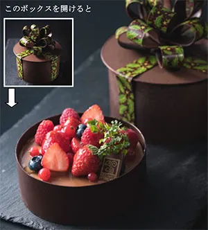 Le Cadeau ル キャドー