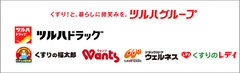 インコム・ジャパンのPOSA技術を応用し、ツルハグループ全店で「LINE Pay」「WeChat Pay」が利用可能に！